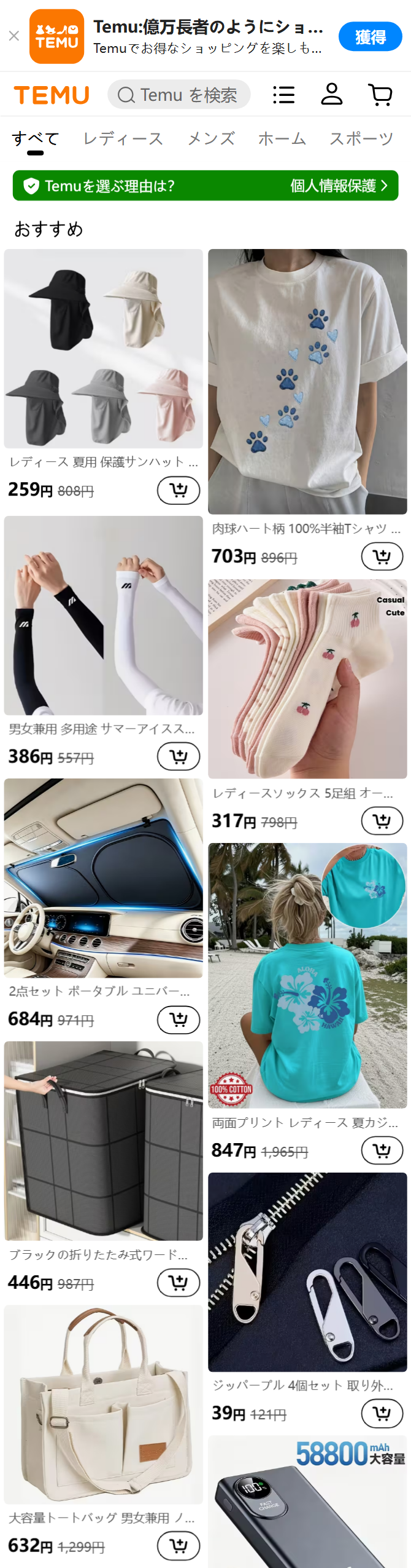 页面背景图片
